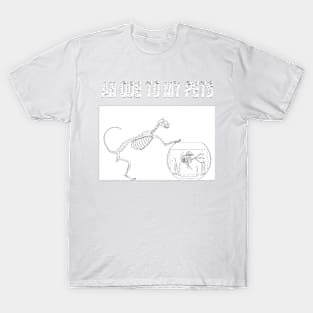 Pets skeletons T-Shirt